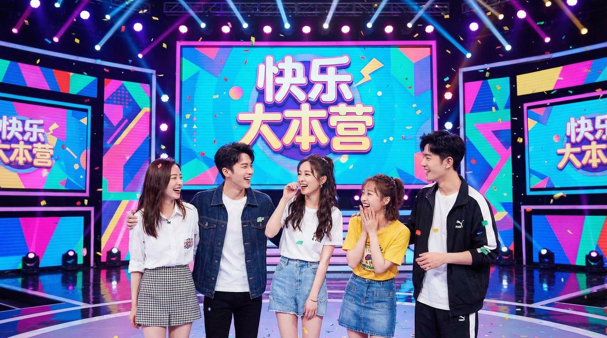 三年二班综艺娱乐视频