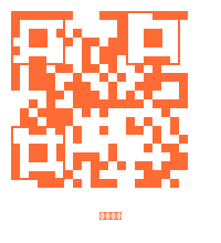 抖音风商务微信二维码 抖音风2025